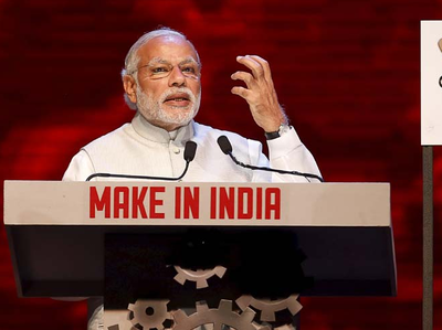 मेक इन इंडिया से 2020 तक पैदा होंगी 10 करोड़ नई जॉब्स: नीति आयोग