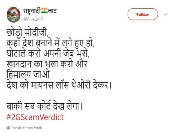 सब कोर्ट देख लेगा!