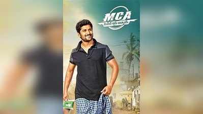 MCA: కలెక్షన్ల సునామీ!