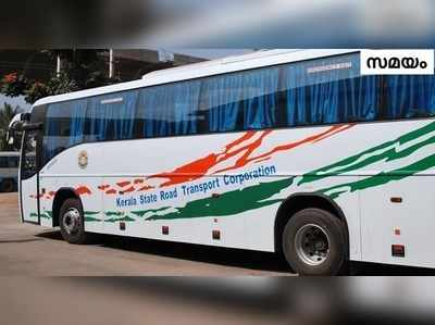 പെൻഷൻ വിതരണം ചെയ്യാൻ KSRTC രണ്ട് ഡിപ്പോകൾ പണയം വെച്ചു