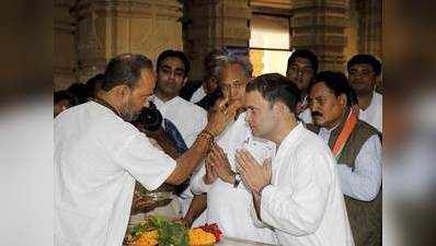 ​क्या राजनीति में धर्म को साथ लेकर चल सकते हैं राहुल?​