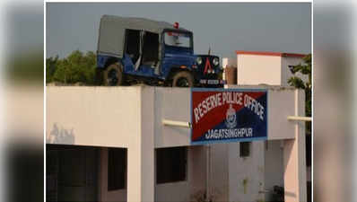 पुलिस ने जीप को दी विदाई, पुलिस दफ्तर की छत पर लगाया