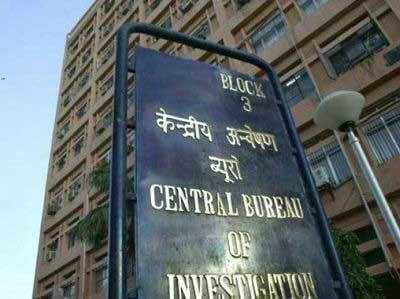 सिर्फ 2 जी नहीं, अन्य मामलों में भी फेल हो चुकी है CBI