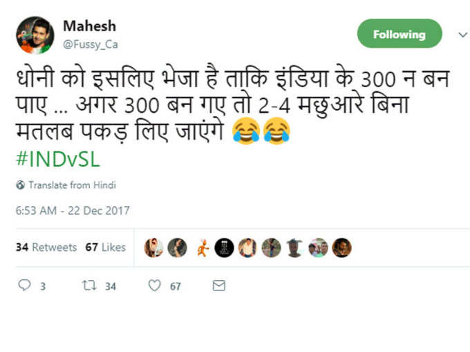 सही किया...