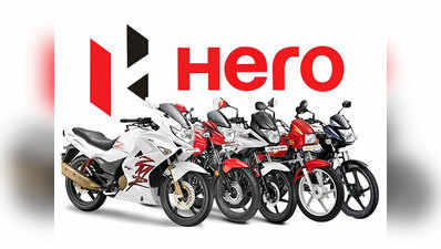 1 जनवरी से महंगी जाएंगी हीरो मोटोकॉर्प की मोटरसाइकलें