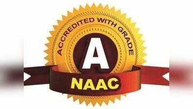 कॉलेजों को दर्जा सुधारने के लिए NAAC का प्रशिक्षण