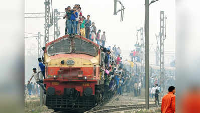 त्योहारों के दौरान चुकाना पड़ सकता है ज्यादा किराया, रेलवे कर रहा तैयारी