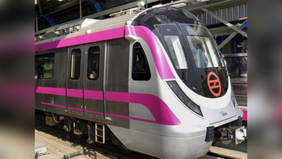दिल्ली मेट्रो को हुए 15 साल, PM  मोदी करेंगे मजेंटा लाइन का उद्घाटन