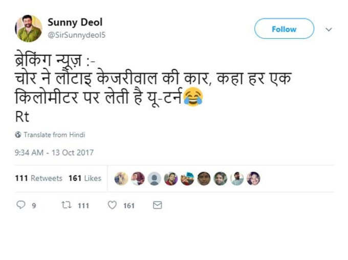 यू-टर्न लेती है...