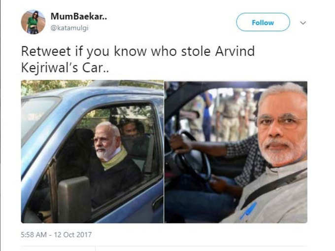 केजरीवाल की कार...