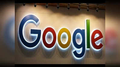 स्मार्टफोन की बिक्री बढ़ाने के लिए भारत में स्टोर्स खोलेगा गूगल