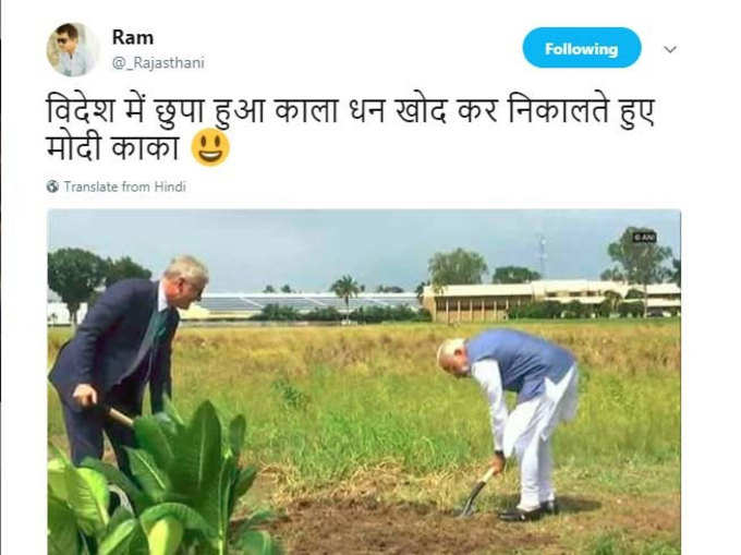 सारा काला धन...