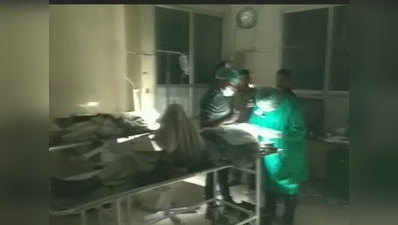 यूपी: टॉर्च की रोशनी में 32 मरीजों की आंख का ऑपरेशन, CMO हटाए गए