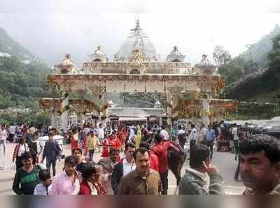 80 ಲಕ್ಷ ಭಕ್ತರಿಂದ ವೈಷ್ಣೋದೇವಿ ದರ್ಶನ