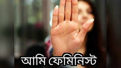 পুলিশকে চ্যালেঞ্জ ছুড়ে ফিরে এল পারভার্ট তারকাটা