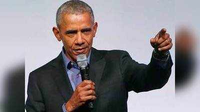 अमेरिकियों में सबसे ज्यादा सराहे गए व्यक्ति हैं ओबामा: गैलप सर्वे