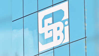 म्यूचुअल फंड आपस में नहीं रख सकेंगे एक दूसरे के 10% से अधिक शेयर, SEBI ने तय की सीमा