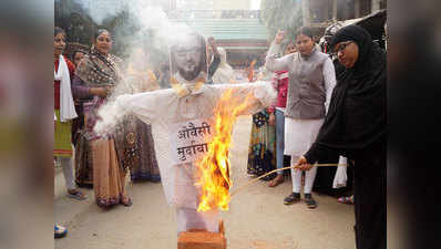 मुस्लिम महिलाओं ने फूंका ओवैसी का पुतला, तीन तलाक बिल का किया समर्थन