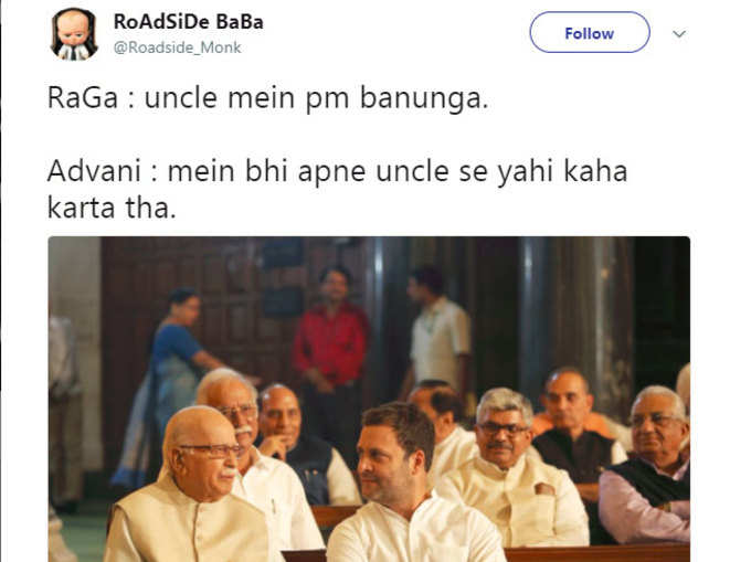 राहुल गांधी और आडवाणी...