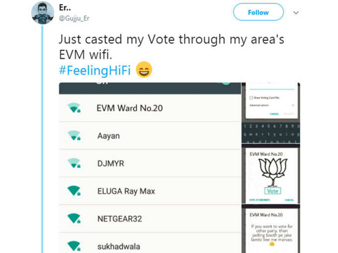 EVM पर आरोप...