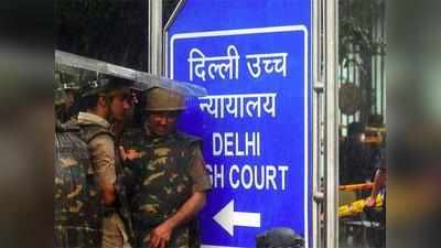 2017: दिल्ली उच्च न्यायालय में जेटली, केजरीवाल और वीरभद्र के मामलों ने बटोरी सुर्खियां