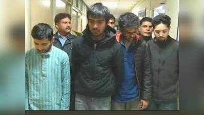 दिल्ली के नामी विश्वविद्यालयों के 4 छात्र चरस के साथ गिरफ्तार
