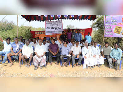 ಭೂಮಿಗೆ ಏಕರೂಪದ ಬೆಲೆ ನಿಗದಿಗೆ ಒತ್ತಾಯ