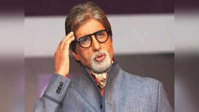 अमिताभ बच्चन ने अपने फैन्स को दी नए साल की शुभकामनाएं