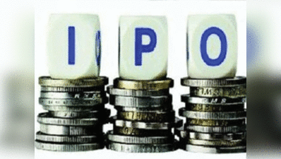 2017 के बेस्ट IPO ने दिया 380% रिटर्न