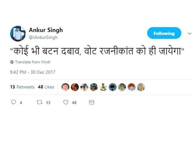 ऐसा ही होगा...