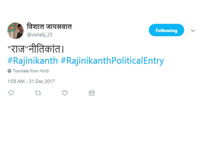 नाम बदल लेना चाहिए...