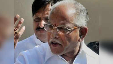 कर्नाटक : CM कैंडिडेट से येदियुरप्पा का पत्ता काटने की कोशिश