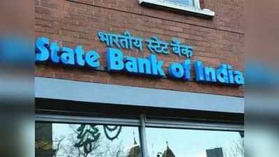 दूसरे बैंक भी पकड़ेंगे SBI की बेस रेट कट की राह!