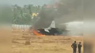गोवा एयरपोर्ट पर इंडियन नेवी का विमान दुर्घटनाग्रस्त, पायलट सुरक्षित