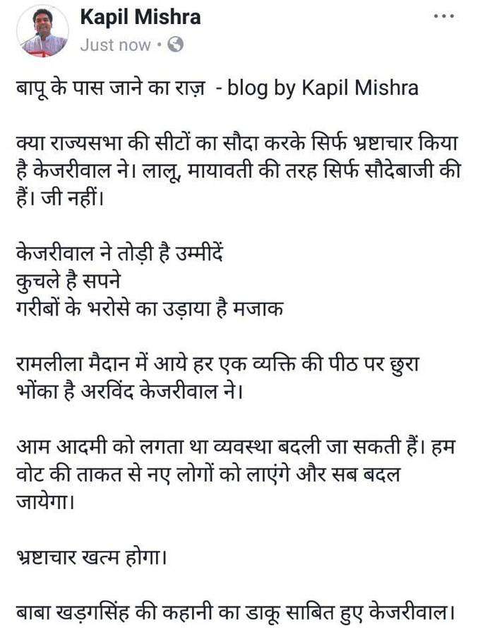 kapil-blog
