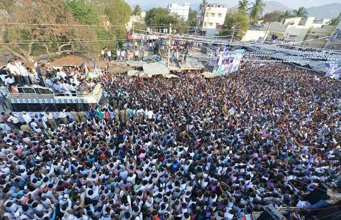 కిరణ్ నియోజకవర్గంలో జగన్ పాదయాత్ర