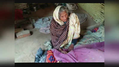 बरेली: बेटे की भूख से हुई मौत, घर में अकेली हो गईं 90 साल की मां