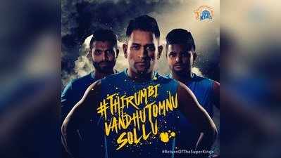 CSK அணிக்கு விசில் போட கையெழுத்திட்ட தோனி, ரெய்னா, ஜடேஜா