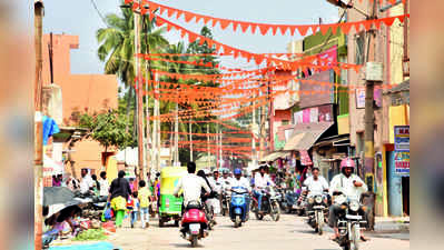 ಕೇಸರಿಮಯವಾದ ಬಯಲುಸೀಮೆ ನಗರಿ