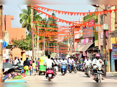 ಕೇಸರಿಮಯವಾದ ಬಯಲುಸೀಮೆ ನಗರಿ