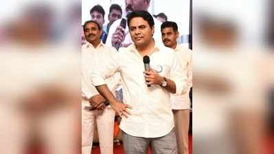 నీటి సంరక్షణ కోసం ‘జలం - జీవం’: కేటీఆర్