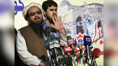 हाफिज सईद के संगठनों के फंडिंग करने वालों को होगी 10 साल की कैद: पाकिस्तान