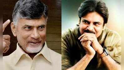 ‘అజ్ఞాతవాసి’కి చంద్రబాబు సంక్రాంతి కానుక!