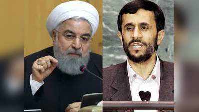 सरकार विरोधी प्रदर्शनों को भड़काने के आरोप में ईरान के पूर्व राष्ट्रपति गिरफ्तार