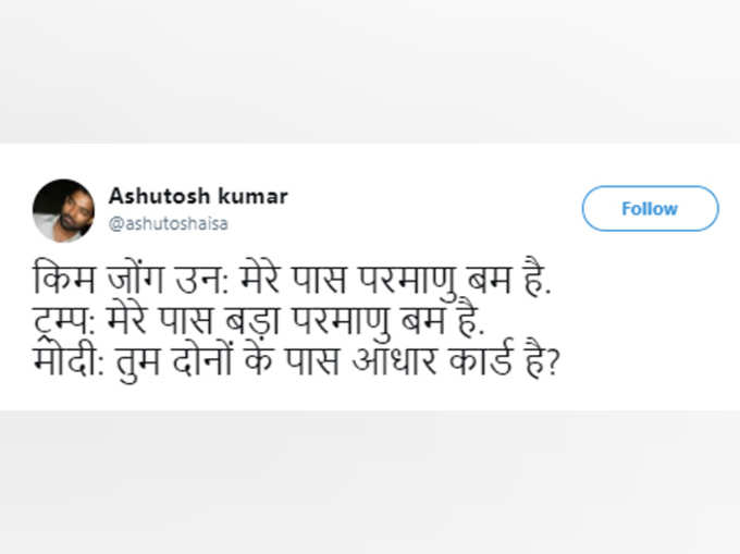 यह नहीं तो कुछ नहीं...