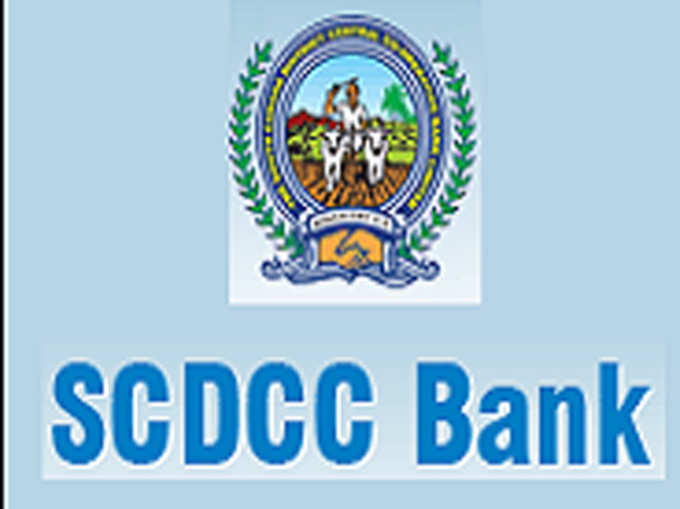 SCDCC बैंक, मेंगलुरु में 127 वेकंसी