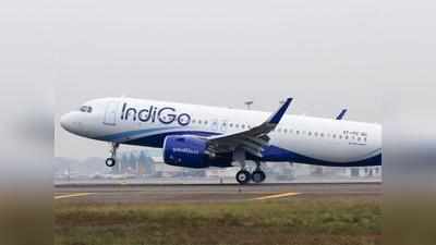इंडिगो लाया ऑफर, सिर्फ 899 रुपये में हवाई यात्रा