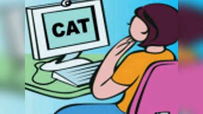 CAT-2017: कोचिंग टीचर ने चौथी बार हासिल किया 100 पर्सेंटाइल