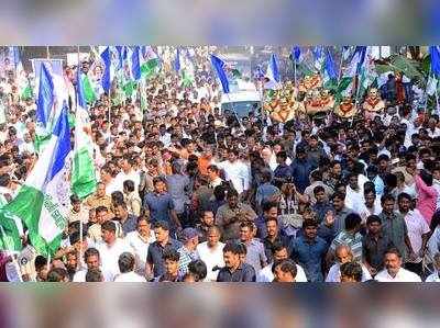 జగన్ పార్టీలోకి మాజీ ఎమ్మెల్యే!