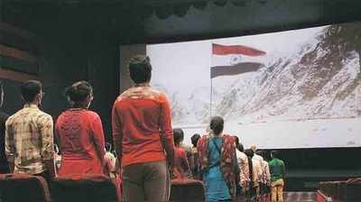 థియేటర్లలో జాతీయ గీతం తప్పనిసరికాదు: సుప్రీంకోర్టు